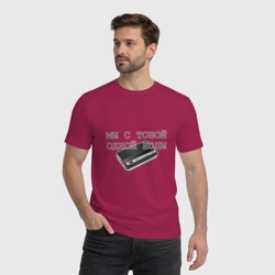 Мужская футболка хлопок Мы с тобой одной ноды - фото 2