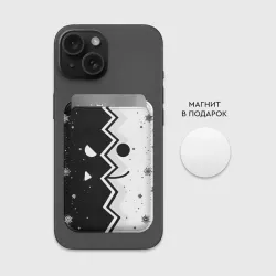 Картхолдер Magsafe магнитный Новогодний geometry Dash smile 2022 - фото 2