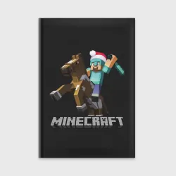 Ежедневник Minecraft новый год - Стив на коне