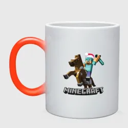 Кружка хамелеон Minecraft новый год - Стив на коне