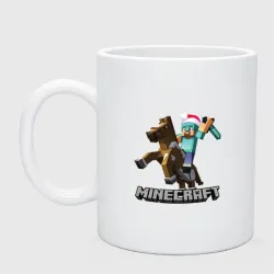 Кружка керамическая Minecraft новый год - Стив на коне