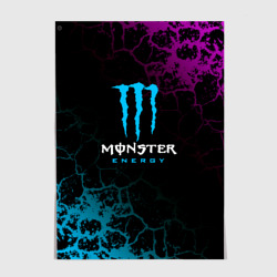 Постер Monster Energy Трещины