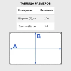 Флаг-баннер Аста и его черный демон клевер - фото 2