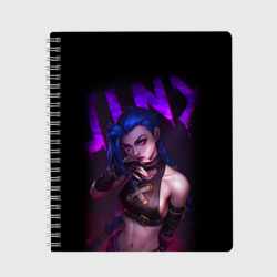 Тетрадь Jinx Arcane надпись league of Legends