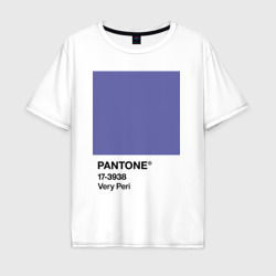 Мужская футболка хлопок Oversize Цвет Pantone 2022 года - Very Peri