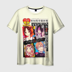 Мужская футболка 3D Kaguya-sama: Love Is War Госпожа Кагуя: В любви как на войне