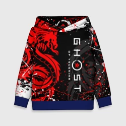 Детская толстовка 3D Ghost of Tsushima призрак Цусимы на спине