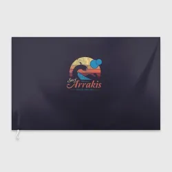 Флаг 3D Арракис. Дюна. Vintage theme
