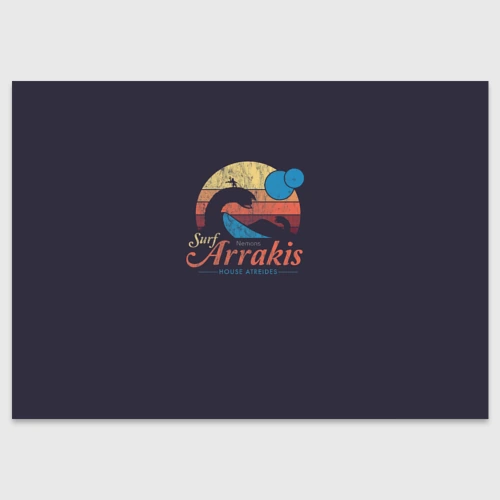 Поздравительная открытка Арракис. Дюна. Vintage theme