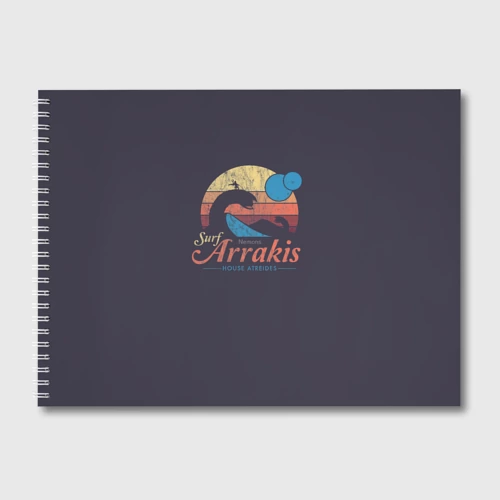Альбом для рисования Арракис. Дюна. Vintage theme
