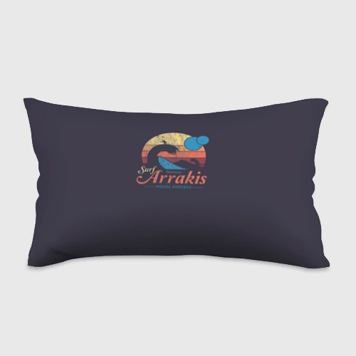 Подушка 3D антистресс Арракис. Дюна. Vintage theme