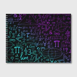 Альбом для рисования Неоновые формулы neon formulas