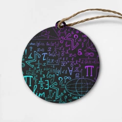 Деревянная игрушка круг Неоновые формулы neon formulas