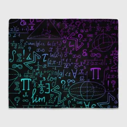 Плед 3D Неоновые формулы neon formulas