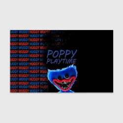Бумага для упаковки 3D Хагги Вагги Poppy Playtime