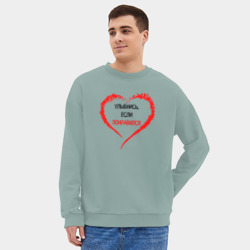Мужской свитшот oversize без начеса хлопок Улыбнись, если понравился - фото 2