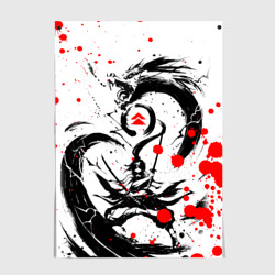 Постер Ghost of Tsushima дракон на спине