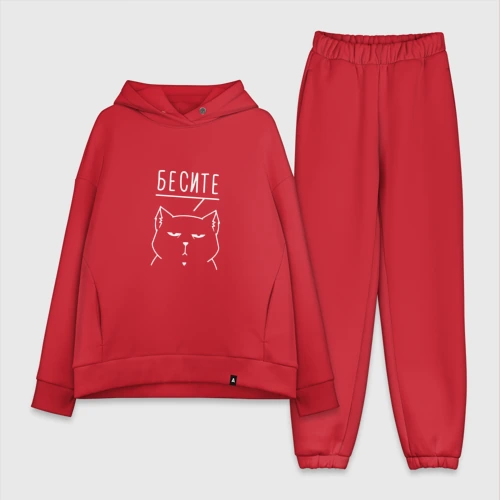 Женский костюм хлопок Oversize Бесите мяу белый