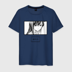 Мужская футболка хлопок Anime уставший взгляд