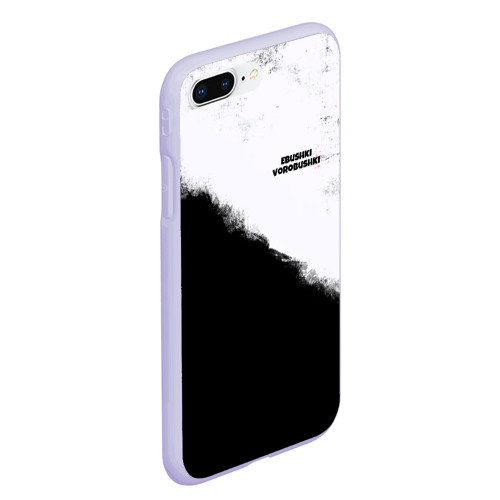 Чехол для iPhone 7Plus/8 Plus матовый Обушки воробушки, цвет светло-сиреневый - фото 3