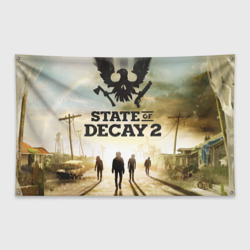 Флаг-баннер Poster State of Decay +спина