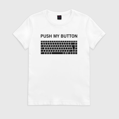 Push my buttons. Push my buttons футболка. футболка с клавиатурой женская.