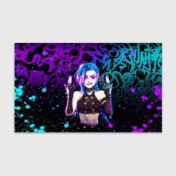 Бумага для упаковки 3D League Of Legends: Аркейн Джинкс неон