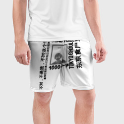 Мужские шорты спортивные Kaneki ken на белом фоне - фото 2