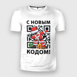 Спортивная футболка 3D С Новым 2022 Годом и qr- кодом (Мужская)
