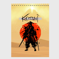 Скетчбук Kenshi