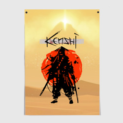 Постер Kenshi
