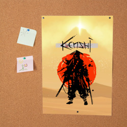 Постер Kenshi - фото 2