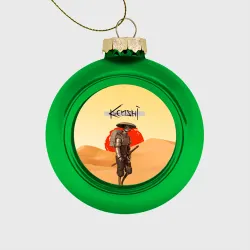 Ёлочный шар стеклянный/пластиковый Kenshi Кенши