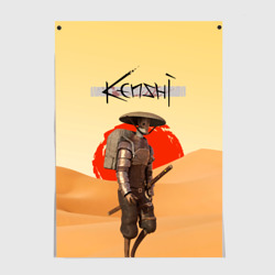 Постер Kenshi Кенши