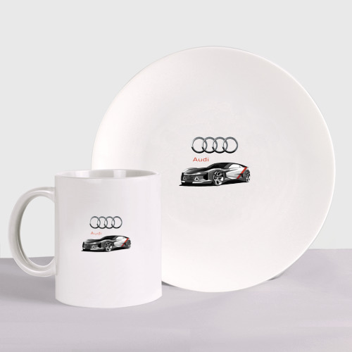 Набор: тарелка + кружка Ауди - автоспорт концепт эскиз