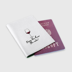 Обложка для паспорта матовая кожа Беру всё вино на себя - фото 2