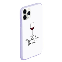 Чехол для iPhone 11 Pro Max матовый Беру всё вино на себя.. - фото 2