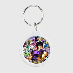 Брелок круглый JoJo's Bizarre Adventure Джонатан Джостар