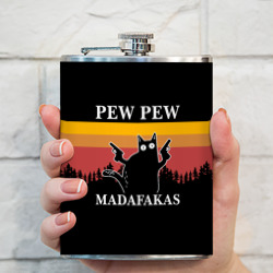 Фляга Madafakas - pew pew - фото 2