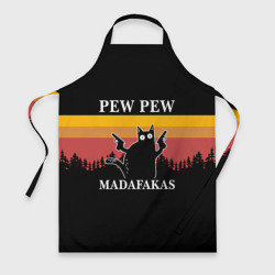 Фартук 3D Madafakas - pew pew