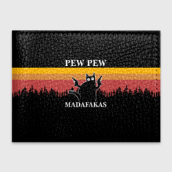 Обложка для студенческого билета Madafakas - pew pew