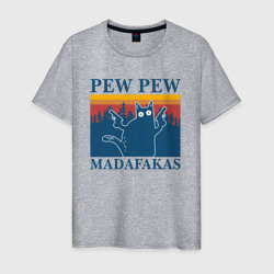 Мужская футболка хлопок Madafakas pew - pew