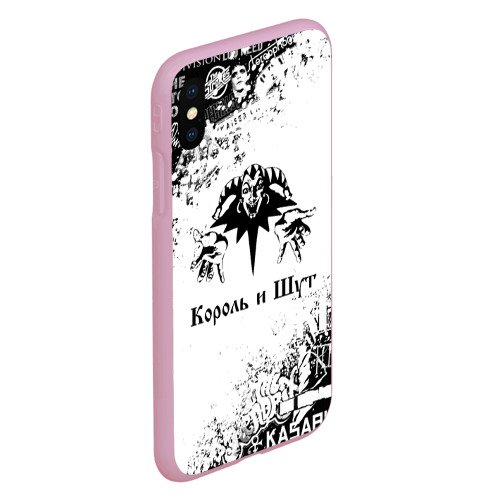 Чехол для iPhone XS Max матовый Король и Шут чёрно белый, цвет розовый - фото 3