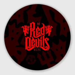 Круглый коврик для мышки Манчестер Юнайтед красные дьяволы red devils
