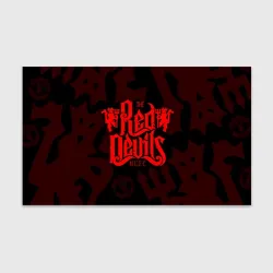 Бумага для упаковки 3D Манчестер Юнайтед красные дьяволы red devils