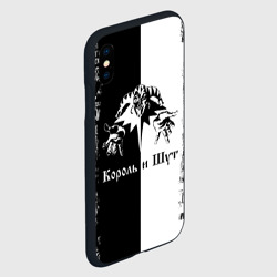 Чехол для iPhone XS Max матовый Король и Шут чёрно белый клоун - фото 2