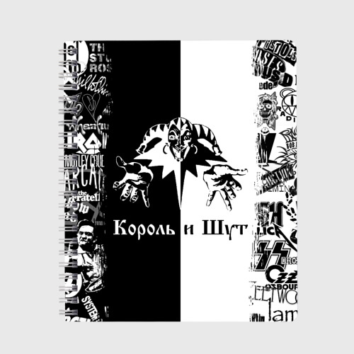 Король и шут в черном цилиндре текст. Черно белые афиши король и шут-. король и шут логотип чб. король и шут черно белые картинки для распечатки. шут черно белый.