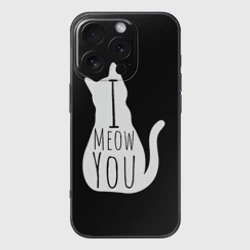 Чехол для iPhone 16 Pro силиконовый с защитой камеры I meow you 