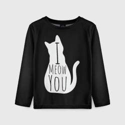 Детский лонгслив 3D I meow you 