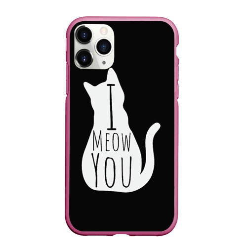 Чехол для iPhone 11 Pro матовый с принтом I Meow You | I love you, вид спереди #2